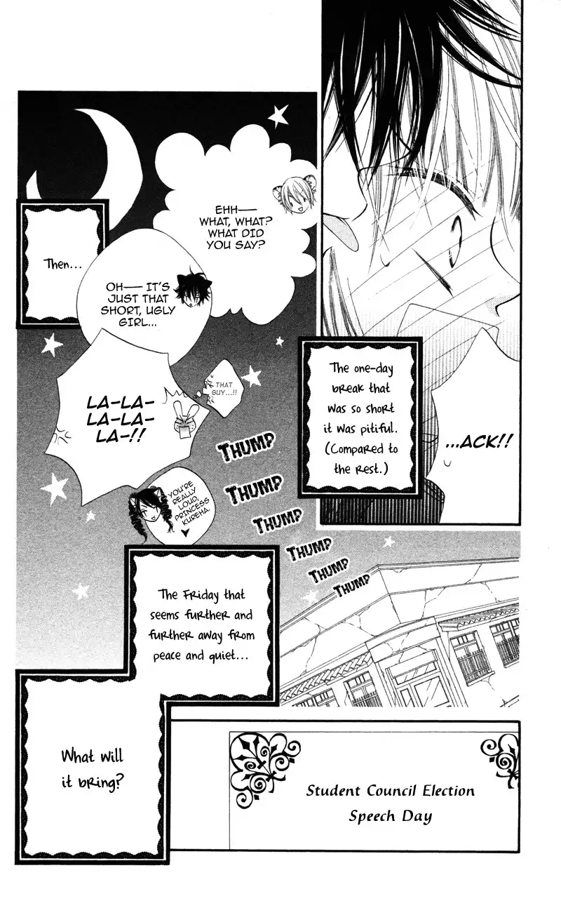 Monochtome Shounen Shoujo Chapter 4 33